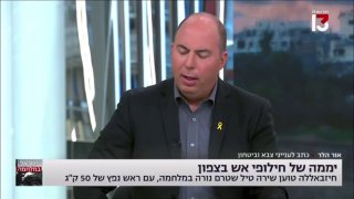 אור הלר: ...