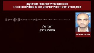 דובר צה״ל:...