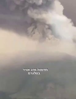 תיעוד נוסף מהתפרצות הר הגעש רואנג באינדונזיה...