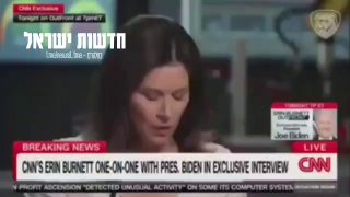 הראיון הדרמטי של ביידן בcnn...