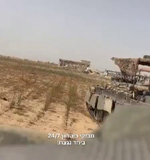 טנקים משטחים את מה שנותר משדה התעופה יאסר ערפאת ברפיח....