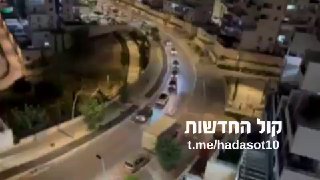 יום העצמאות: ...