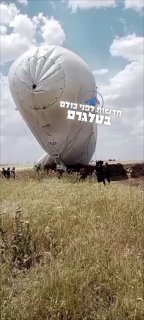 צפון מזרח סוריה: ...