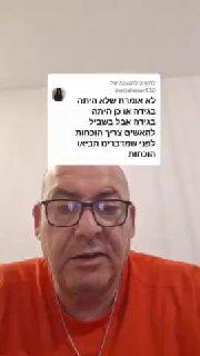 איך הצבא נעלם ביום הטבח?...