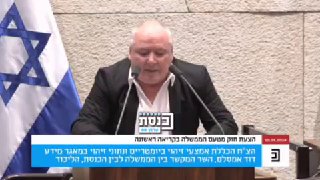 עימות במליאת הכנסת: מירב בן ארי תקפה את דודי אמסלם שהשיב לה:...