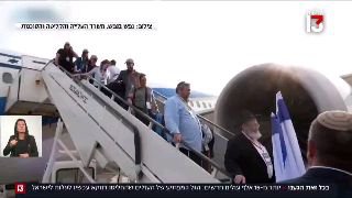 בכל זאת הגענו, למרות הכול: עלו לישראל - דווקא עכשיו ...