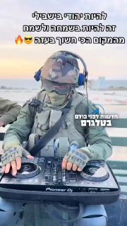 שהשם ישמור אתכם❤️...