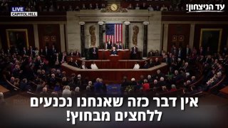 לא ייתכן שרק בגלל תקציב כספי לא נוכל לקיים את צוואתם!...