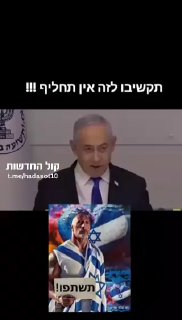 שמעתם כל מפגיני קפלן, באסון הבא תזכרו את הדברים האלה...