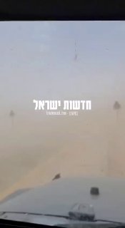 סופת חול בכביש 40, סמוך למצפה רמון. צילום: בועז סמוראי...