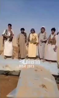 החוטים מתימן הפילו עוד כטב