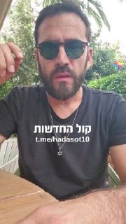 אלירז שדה : נתניהו חייב להחליט...