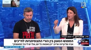 אלברט ארייב אבא של קרינה שנחטפה לעזה עונה לאפרת רייטן ובמסר...