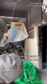 כניעת מחבל בגבליה...