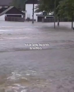 גרמניה: שיטפון גדול פגע בבוואריה לאחר שסכר עלה על גדותיו....