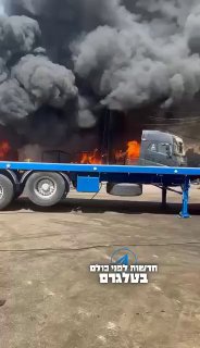 שריפת ענק במפעל אלזהראא באזור ביתוניה, מחוז רמאללה...