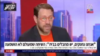 האויבים הם לא סמוטריץ' או בן גביר אלא יחיא סינוואר וחבורת...