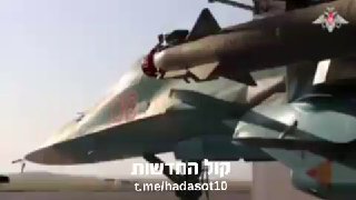 משרד ההגנה הרוסי פרסם סרטון מתרגיל אווירי משותף עם חיל האוויר...