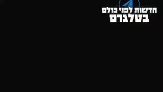 אמא של המחולץ שלומי זיו...