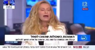 ככה אנחנו צריכים לדבר עד שאנחנו ניהיה בחוף בעזה מי שלא מכיר...