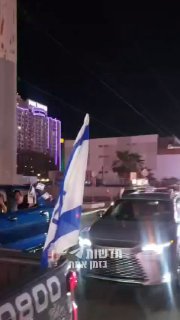 עם דגלי ישראל על הרכבים: שיירה ענקית בלס וגאס כאות תמיכה בעם...