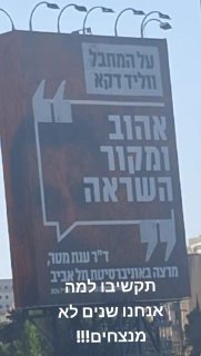 מה דעתכם?😱...