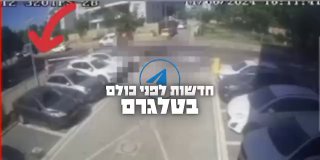 שימו לב לסירטון הזה מפיצוץ הרכב באשקלון: 5 שניות לפני הפיצוץ...