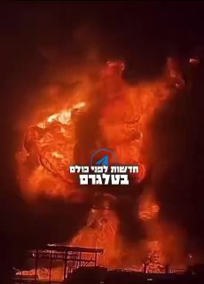 אש בליבי בוערת אש כ12 מיכלי נפט התפוצצו בשריפה בעיראק...