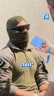 ״השאלה הראשונה שנועה שאלה זה אם אמא שלה עוד בחיים״: לוחמי...