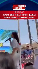 ניסיון לסלפי שהסתבך?...