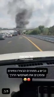 איפה המשטרה?...