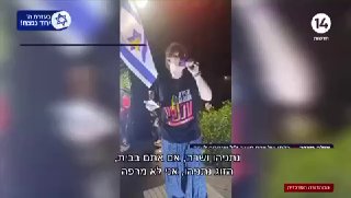 ישי פרידמן מפרסם בערוץ 14: ״מחכים לביבי ושרה עם חבל תליה״ -...