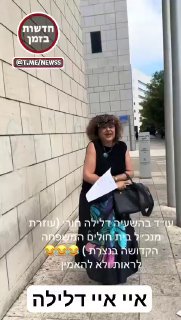 אזהרת צפיה - להתפנות קודם לפיפי !...