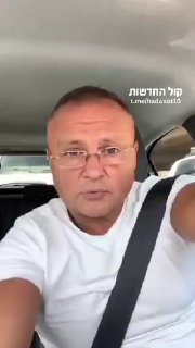 הכל הפוך במדינה שלנו...