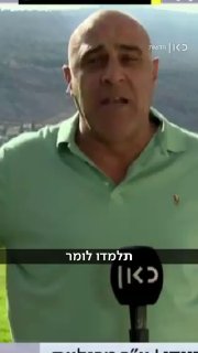 יו