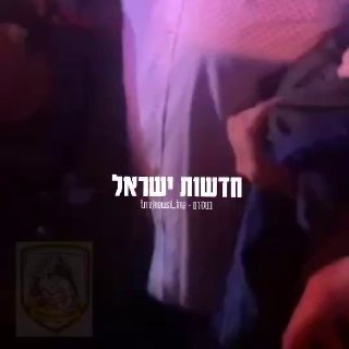 האוהדים הטורקים מסרבים לקבל את ההפסד להולנד והחליטו ללכת...