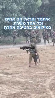 קטע מרגש...