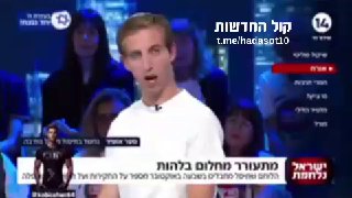 את הסרטון הזה כל אדם בישראל חייב לראות....