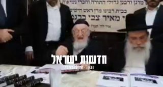 חברי מועצת 