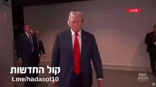 דולנד טארמפ בהופעה ראשונה שלנו מאז ההתנקשות בו...