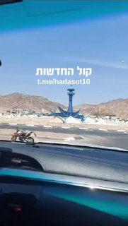 אילת כעת...