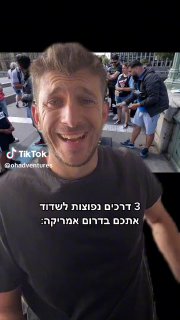  איזה הכי אהבתם? 🤣 