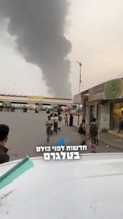 תקיפה בעיירת החוף חודידה, תימן...