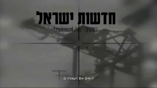 תיעוד התקיפה אמש בתימן...