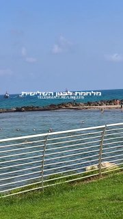 🔝כעת תיעוד מחוף הים בנהריה הגליל המערבי,כוננות מוגברת של...