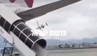 תיעוד: התרסקות המטוס הבוקר בנמל התעופה בקטמנדו, בירת נפאל...