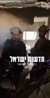 ‏תיעוד מצמרר מעזה. לוחמי צה