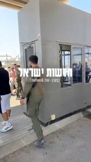 מאות פרצו לשדה תימן...