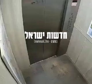 🌞 זהירות 💥...