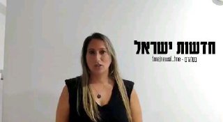 אישתו הלוחם הלוחם שנעצר בשדה תימן נחשפת: ״הוא צריך לקבל צל